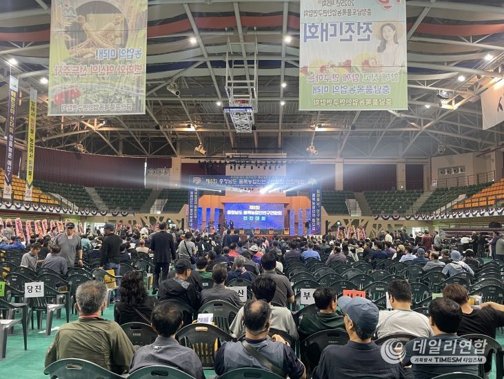 제5회 충남도품목농업인연구연합회 전진대회