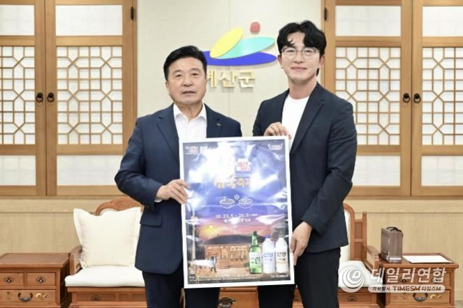 예산장터 삼국축제 홍보라벨 전달식