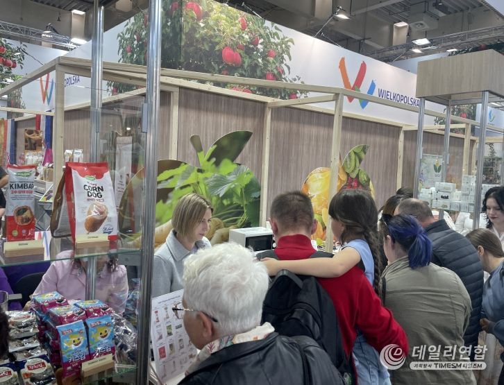 폴란드 ‘2025 향토식품전’ 참가