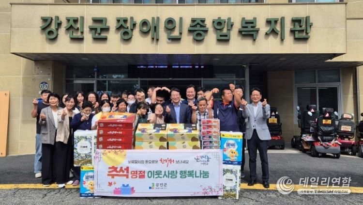 강진원 강진군수가 추석 명절을 맞아 장애인종합복지관을 위문하고 있다.