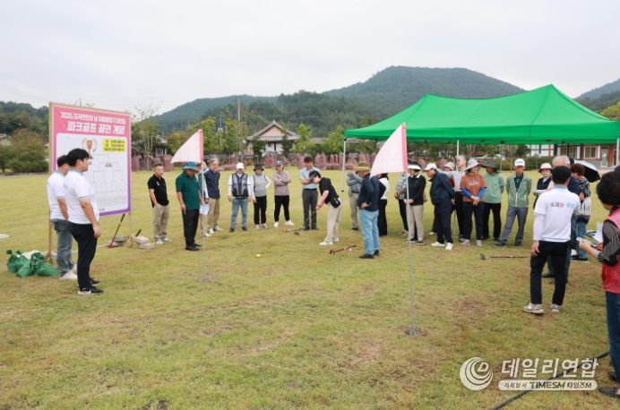 도곡면민의날 및 경로위안잔치 이모저모
