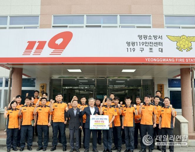 추석명절 맞아 군부대·소방대원 위문 격려