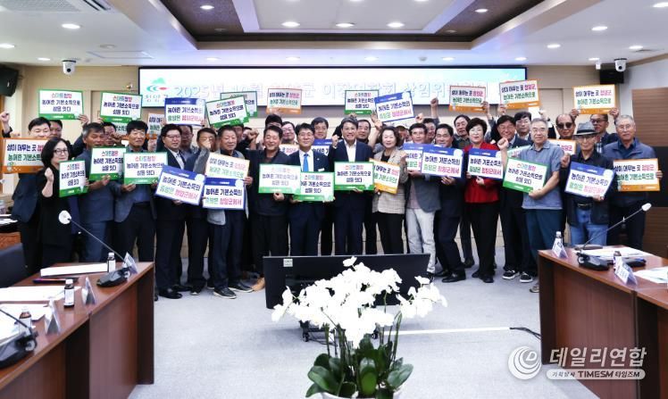 10월 청양군 이장상임위원회의 개최