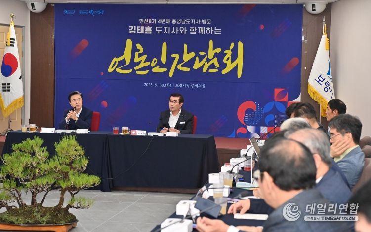 시군 방문 예산_언론인 간담회