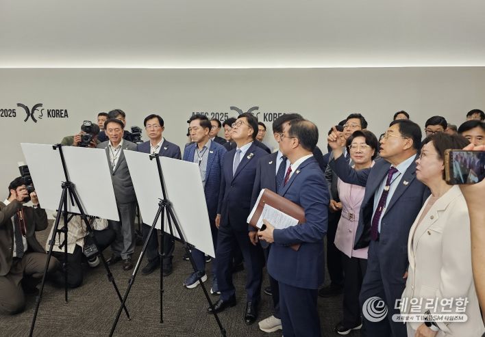 국회, APEC 정상회의 성공개최 위해 모든 지원 다할 것