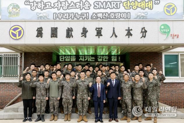 군부대 위문 사진