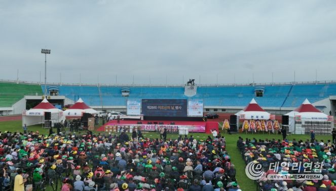 세대 화합 속 ‘어르신의 날’ 성료