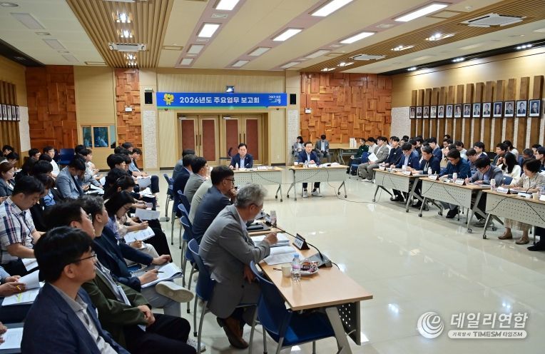 함께 준비하는 미래, 모두가 누리는 결실'2026년도 주요업무 보고회'개최