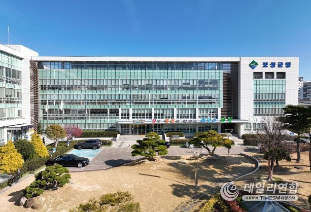 보성군청