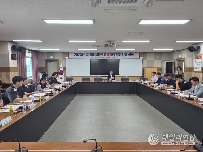 청도군, 2025년산 공공비축미곡 매입 관계자 회의 개최