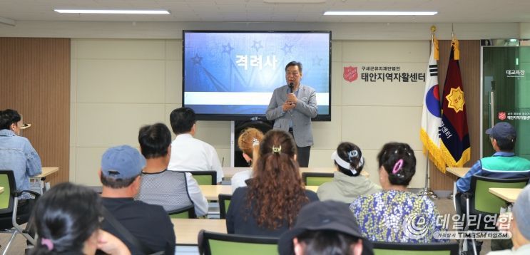 추석 명절 위문(태안지역자활센터)