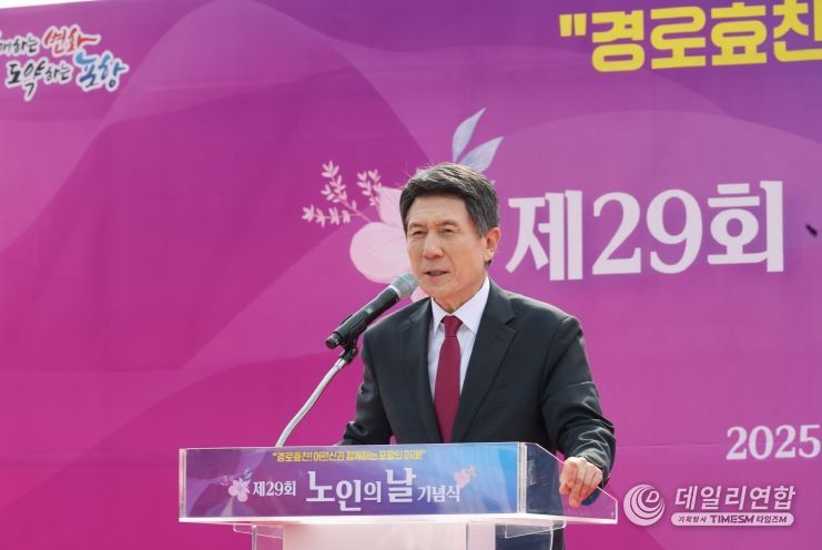 포항시는 2일 만인당 옆 잔디구장에서 ‘제29회 노인의날 기념식’을 개최했다.