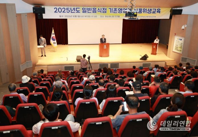 구복규 군수가 2025년도 일반음식점 정기 위생교육 현장에 참석해 인사말 하는 모습