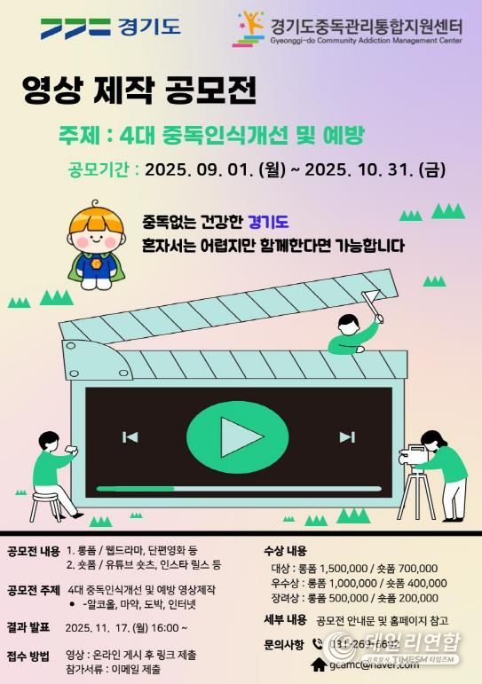 공모전 포스터