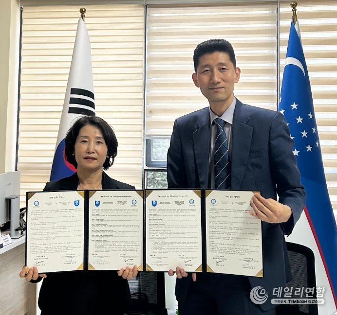 국어교육과–우즈베키스탄 기묘국제대학교 복수학위 협약