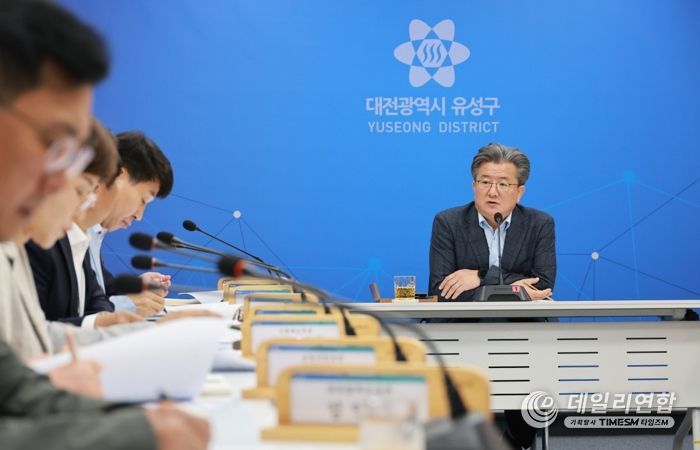 정용래 유성구청장이 25일 간부회의를 주재하고 있다.