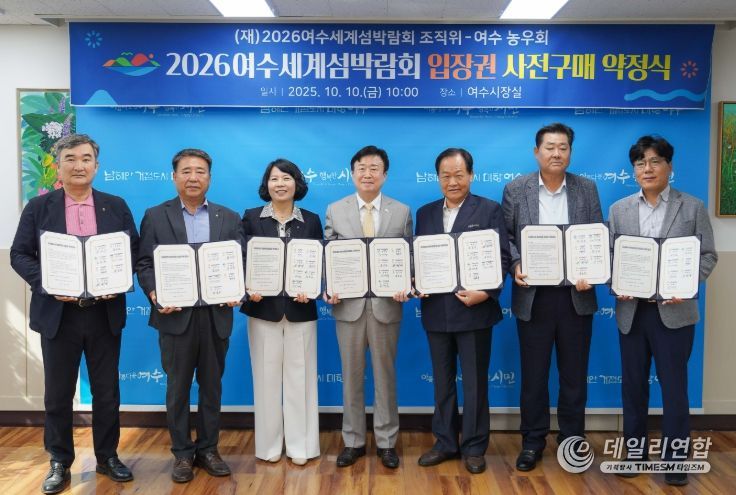 NH농협은행 2년 연속 후원