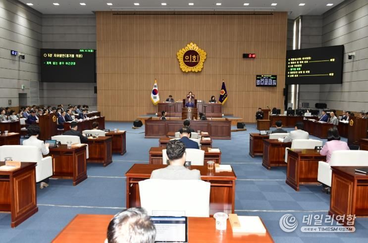 제337회 임시회 제1차 본회의