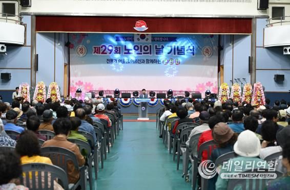거제시, 제29회 노인의 날 기념행사 성황리에 개최