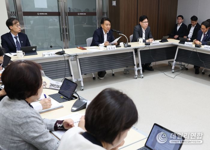 확대간부회의