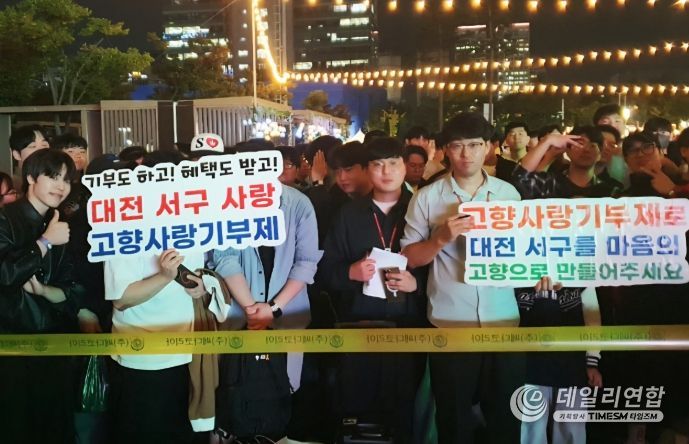 2025 서구아트페스티벌 고향사랑기부제 홍보 현장