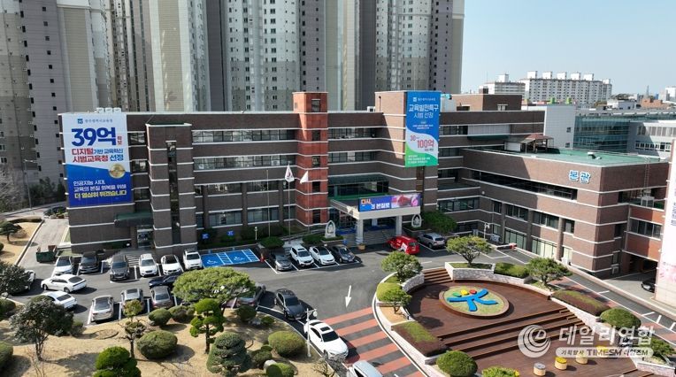 광주광역시교육청