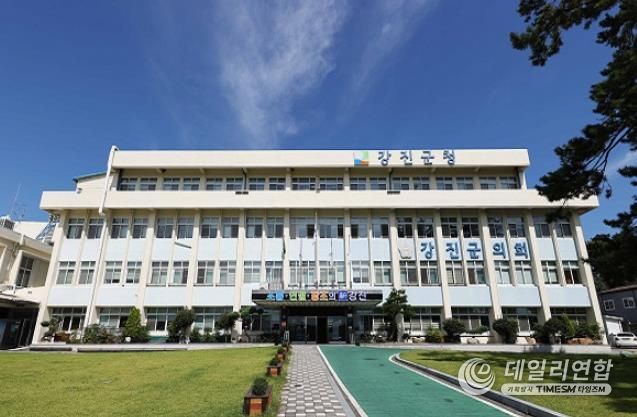 강진군청