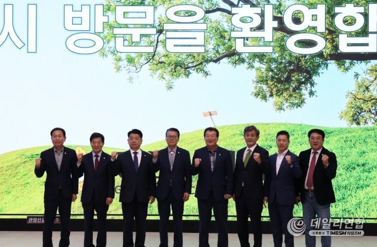 경산시의회, 경북 남부지역 시․군의회의장협의회 월례회 개최