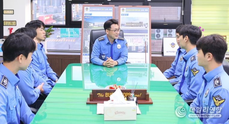 울진해경, 제252기 신임경찰과정 관서실습 및 신고식 실시