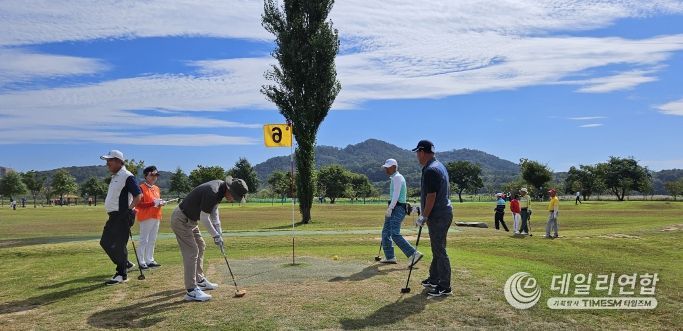 제4회 구미배 전국 파크골프대회 결승전