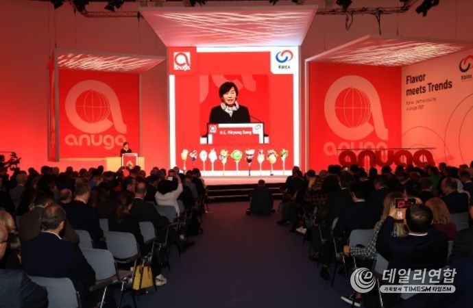 ‘아누가(Anuga) 2025’ 개막식 축사하는 송미령 장관