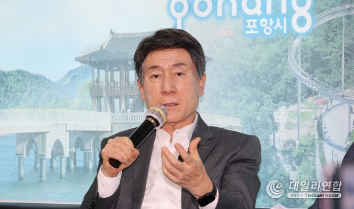 이강덕 포항시장은 21일 시청 브리핑룸에서 영국·아이슬란드 방문 성과를 설명하고 “이번 방문은 포항이 세계와 함께 성장하는 지속가능 도시로 나아가는 중요한 출발점이 됐다”고 밝혔다.