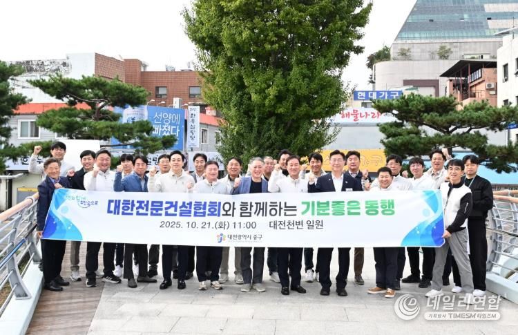 김제선 중구청장,‘주민과 함께하는 기분좋은 동행’추진
