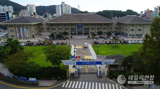 여수시청