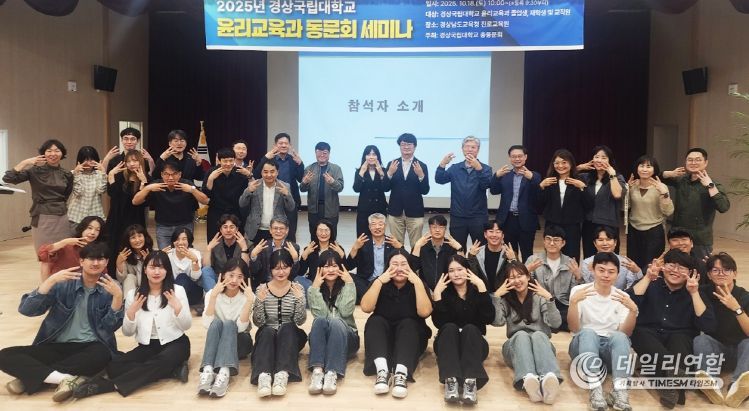 ‘2022 개정 교육과정 이해 및 현장사례 공유 학술세미나’ 개최