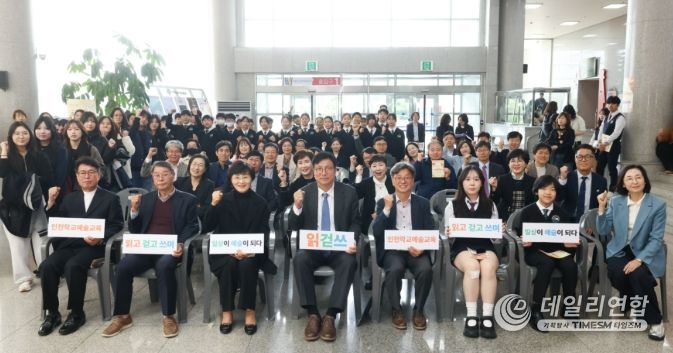도성훈 인천광역시교육감 인천학교예술교육페스티벌 참석