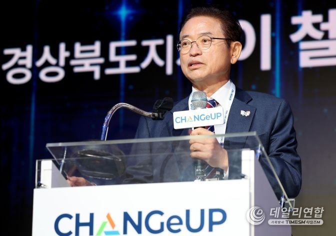 경북-포스코 혁신성장 벤처펀드 결성식