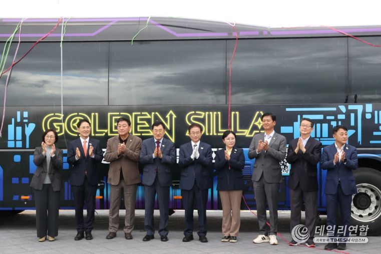 경주시 XR 버스 시연_신라시대로의 여행