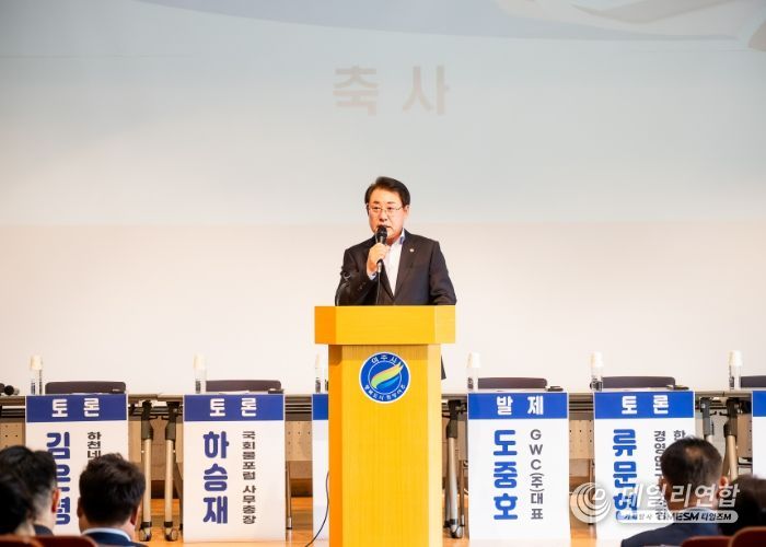 조성대 남양주시의회 의장, 여주시 중복규제 개선 정책 포럼 참석