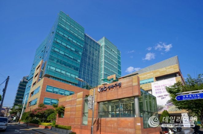 성북구청