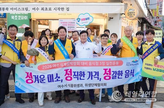 지난 22일 중앙동로터리에서 사회단체와 함께 ‘여수 르네상스 다함께 5대 실천 시민운동 10월 중점 추진의 날’ 행사를 열고 시민 실천 분위기 조성에 나섰다.