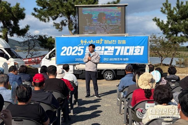 장흥군, 2025 통일주간 통일걷기 행사