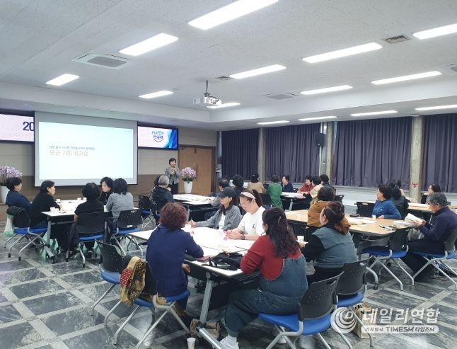 대전 중구, 희망 나눔 모금 교육