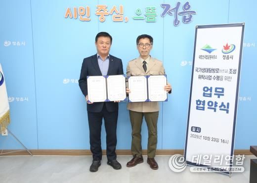 정읍시·내장산국립공원 맞손…월영습지 가는 ‘국가생태탐방로’ 열린다