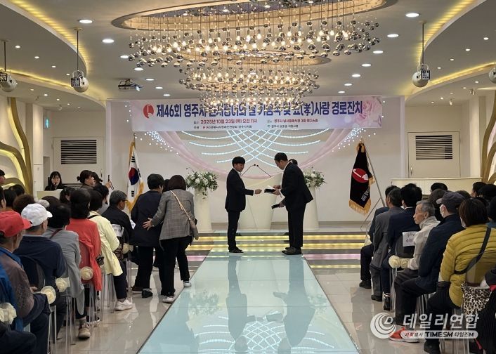 유공자 표창이 진행되고 있다