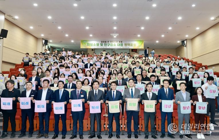 전남도의회, 지역소멸·인구감소 대응 정책포럼 성료
