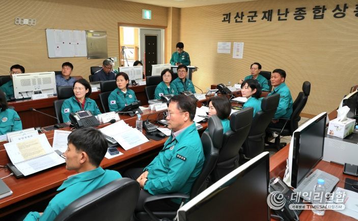 괴산군, “2025년 풍수해 대비 재난대응 안전한국훈련” 실시