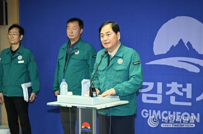 김천시, 수돗물 깔다구 유충 관련 긴급 대응 조치