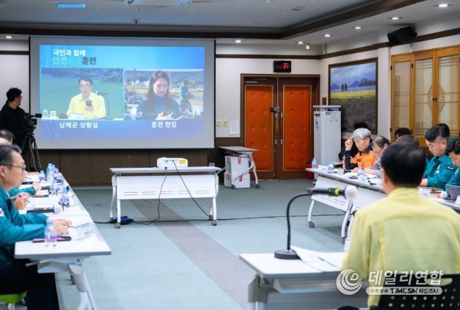 2025년 재난대응 안전한국훈련