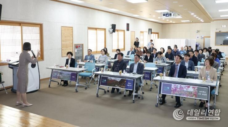 고위직 폭력예방 통합교육 실시 장면